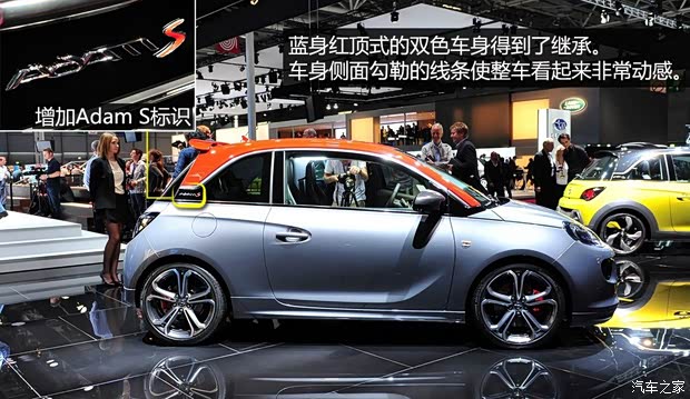 歐寶 歐寶Adam 2015款 Adam S 歐寶 歐寶Adam 2015款 Adam S