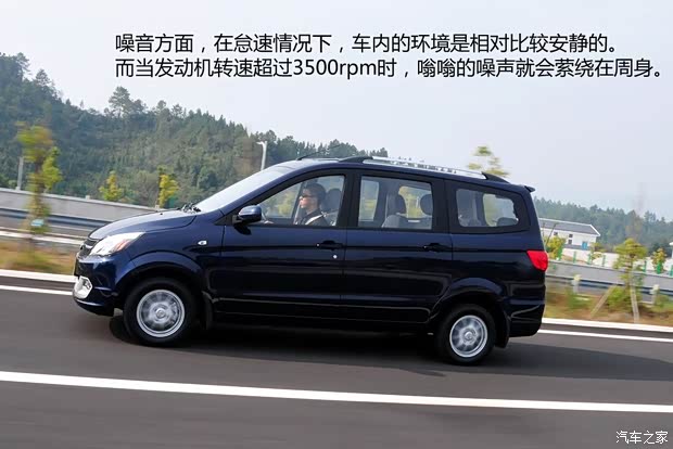 昌河汽车 福瑞达M50 2015款 1.5L公务舱 昌河汽车 福瑞达M50 2015款 1.5L公务舱