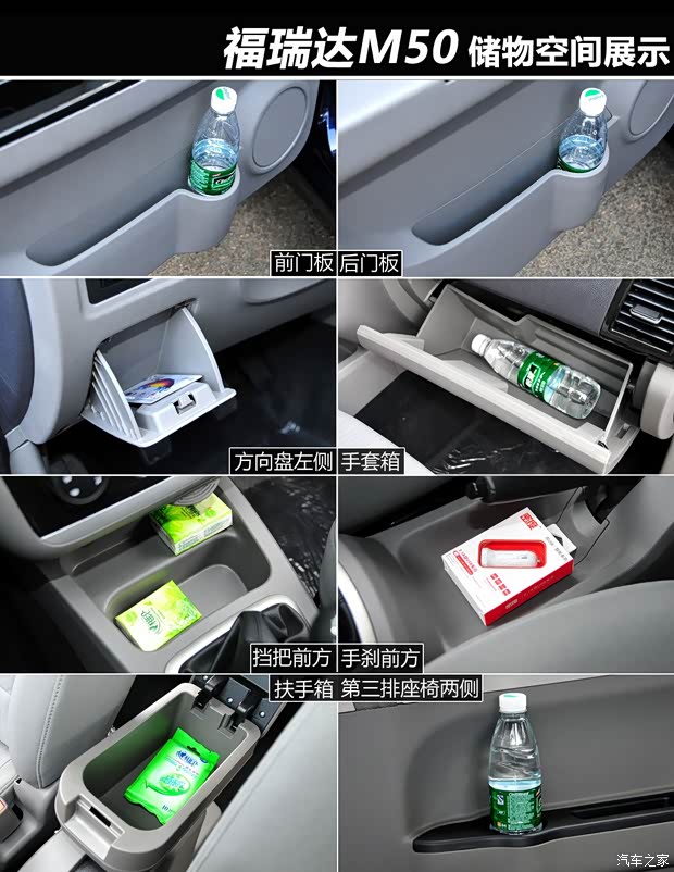 昌河汽車 福瑞達(dá)M50 2015款 1.5L公務(wù)艙