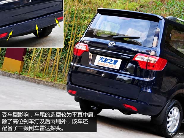 昌河汽車 福瑞達(dá)M50 2015款 1.5L公務(wù)艙