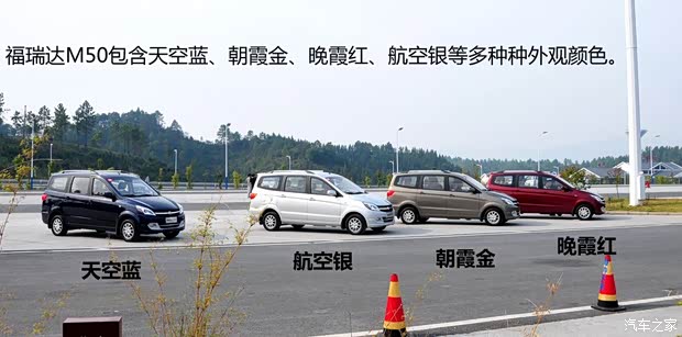 昌河汽車 福瑞達(dá)M50 2015款 1.5L公務(wù)艙