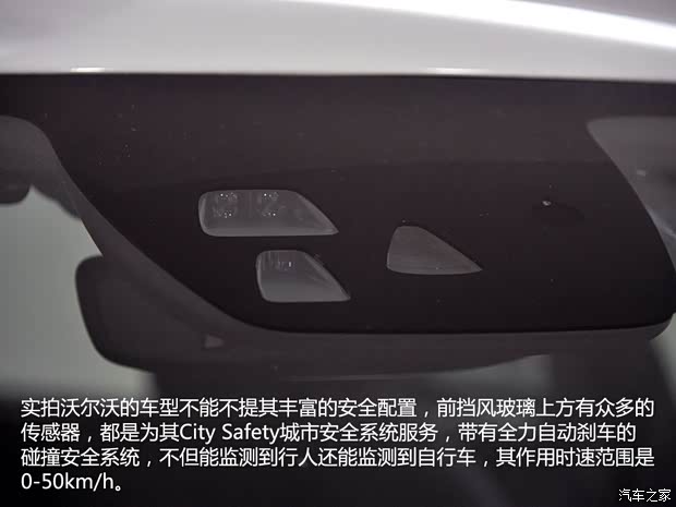 沃爾沃亞太 沃爾沃XC60 2014款 基本型