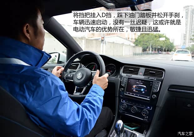 大众(进口) 高尔夫(进口) 2015款 GTE