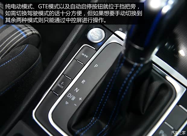 大众(进口) 高尔夫(进口) 2015款 GTE