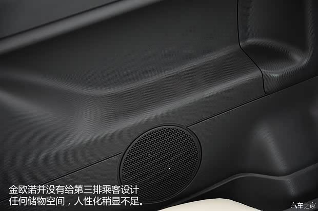 长安汽车 欧诺 2015款 1.5L金欧诺天窗版