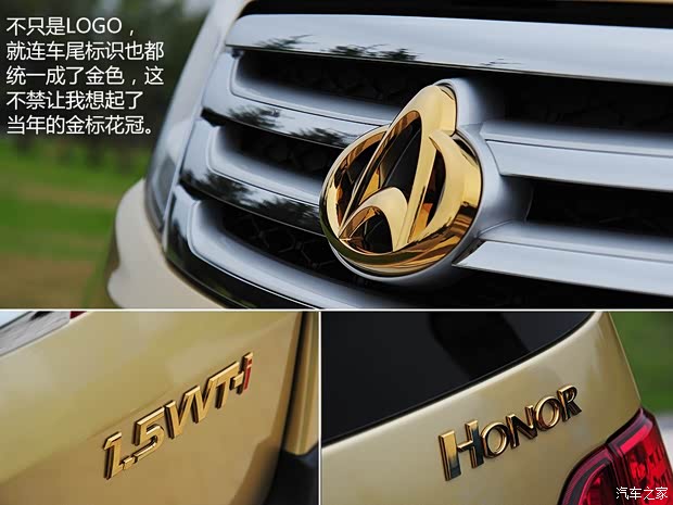 长安汽车 欧诺 2015款 1.5L金欧诺天窗版