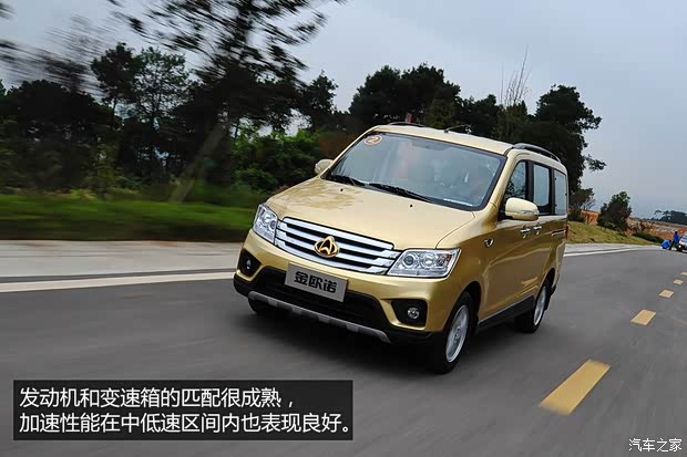 長(zhǎng)安汽車(chē) 歐諾 2015款 1.5L金歐諾天窗版