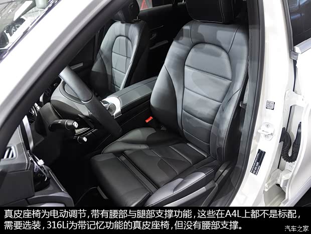 北京奔驰 奔驰C级 2015款 C 180 L 运动型