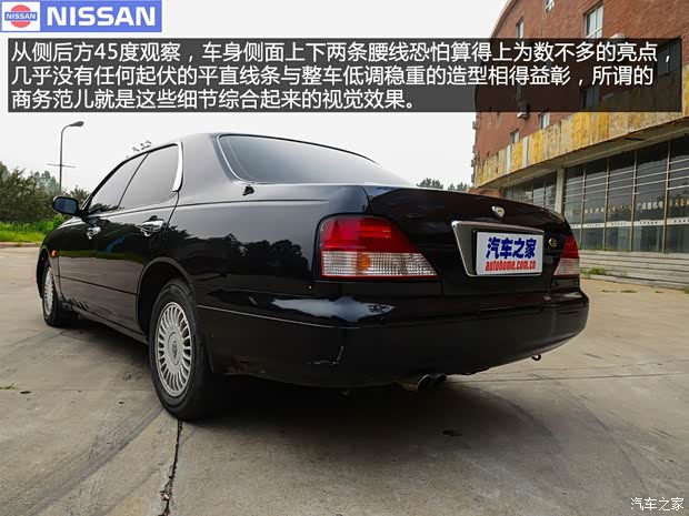 日產(進口) Cedric 1996款 經典款 日產(進口) Cedric 1996款 經典款