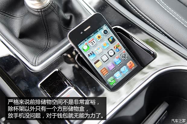 众泰汽车 众泰Z500 2014款 手动基本型 众泰汽车 众泰Z500 2014款 手动基本型