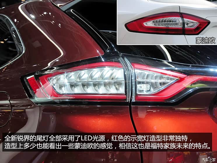 福特(进口) 锐界(进口) 2015款 基本型 福特(进口) 锐界(进口) 2015款 基本型