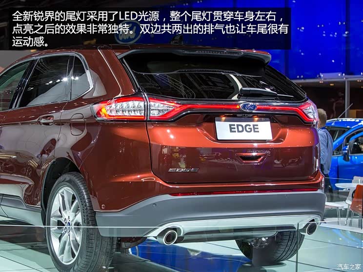 福特(进口) 锐界(进口) 2015款 基本型 福特(进口) 锐界(进口) 2015款 基本型