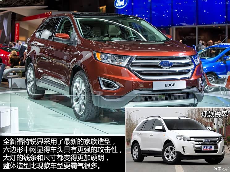 福特(进口) 锐界(进口) 2015款 基本型 福特(进口) 锐界(进口) 2015款 基本型