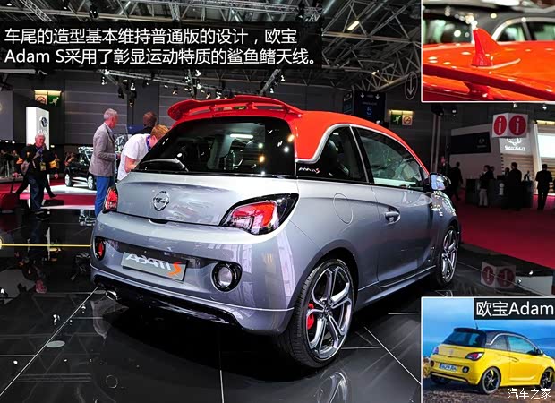 歐寶 歐寶Adam 2015款 Adam S 歐寶 歐寶Adam 2015款 Adam S