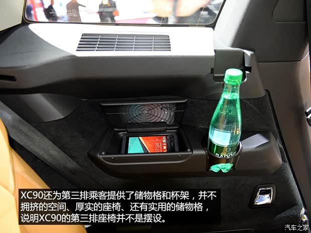 沃尔沃(进口) 沃尔沃XC90 2015款 基本型 沃尔沃(进口) 沃尔沃XC90 2015款 基本型