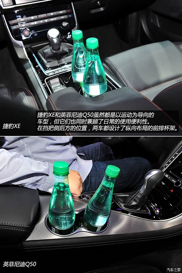 捷豹 捷豹XE 2014款 基本型 捷豹 捷豹XE 2014款 基本型