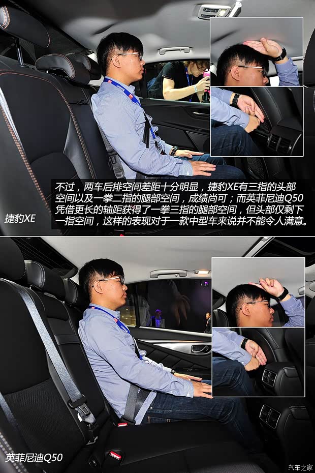 捷豹 捷豹XE 2014款 基本型 捷豹 捷豹XE 2014款 基本型