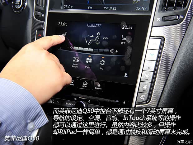 英菲尼迪(进口) 英菲尼迪Q50 2014款 3.7L 豪华版 英菲尼迪(进口) 英菲尼迪Q50 2014款 3.7L 豪华版