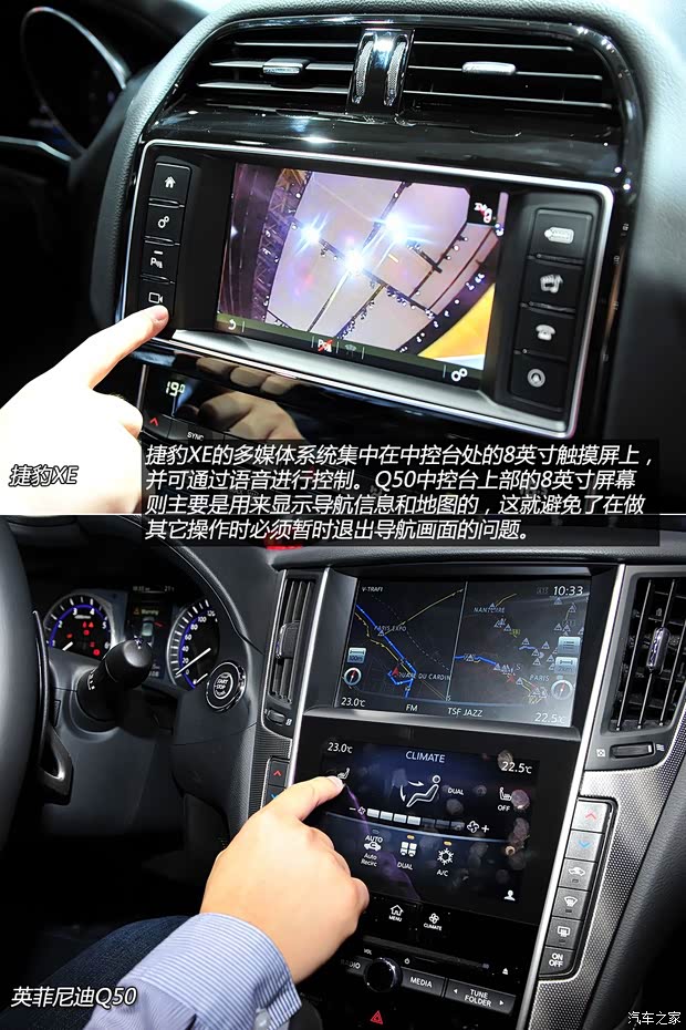 捷豹 捷豹XE 2014款 基本型 捷豹 捷豹XE 2014款 基本型