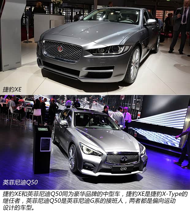 捷豹 捷豹XE 2014款 基本型