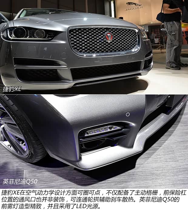 捷豹 捷豹XE 2014款 基本型