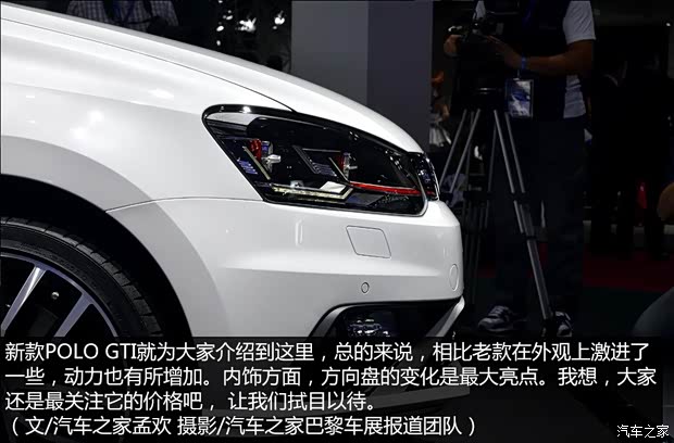 大眾(進口) POLO(海外) 2015款 GTI 大眾(進口) POLO(海外) 2015款 GTI