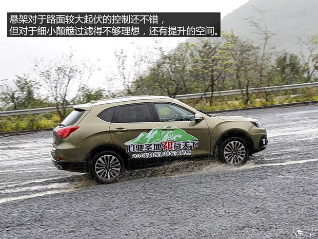 廣汽乘用車 傳祺GS5速博 2014款 基本型