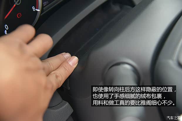 東風本田 思鉑睿 2014款 2.4L Si