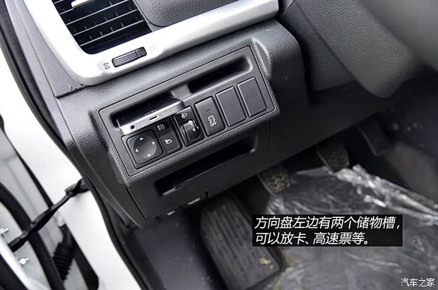 东风乘用车 风神AX7 2014款 基本型
