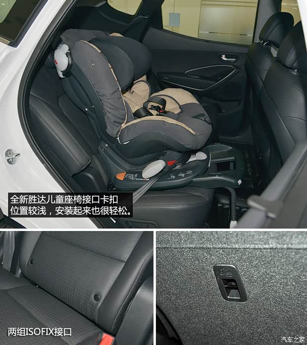 北京现代 全新胜达 2013款 改款 2.0T 自动四驱顶级型 北京现代 全新胜达 2013款 改款 2.0T 自动四驱顶级型