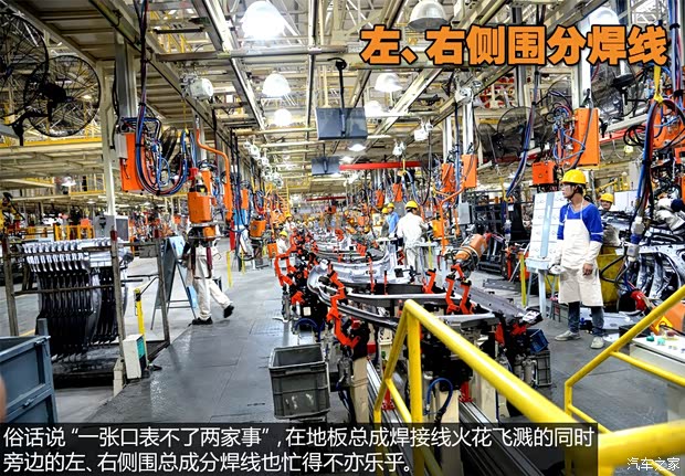 东风风行 景逸X5 2013款 1.8T 尊贵型 东风风行 景逸X5 2013款 1.8T 尊贵型