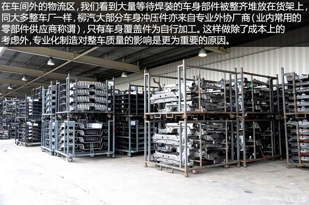 东风风行 景逸X5 2013款 1.8T 尊贵型 东风风行 景逸X5 2013款 1.8T 尊贵型