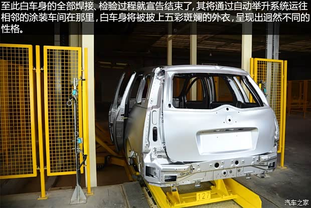 東風風行 景逸X5 2013款 1.8T 尊貴型 東風風行 景逸X5 2013款 1.8T 尊貴型