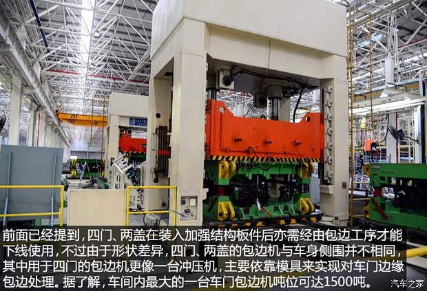 東風風行 景逸X5 2013款 1.8T 尊貴型 東風風行 景逸X5 2013款 1.8T 尊貴型