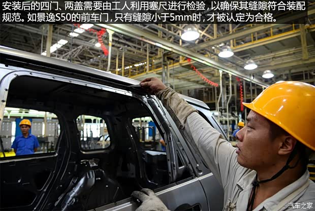 東風風行 景逸X5 2013款 1.8T 尊貴型 東風風行 景逸X5 2013款 1.8T 尊貴型