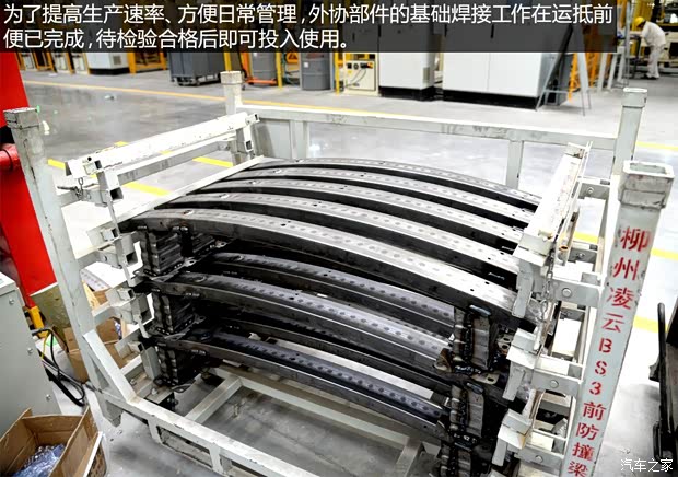 东风风行 景逸X5 2013款 1.8T 尊贵型 东风风行 景逸X5 2013款 1.8T 尊贵型