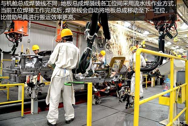 東風(fēng)風(fēng)行 景逸X5 2013款 1.8T 尊貴型