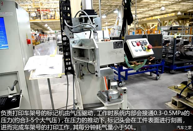 東風(fēng)風(fēng)行 景逸X5 2013款 1.8T 尊貴型