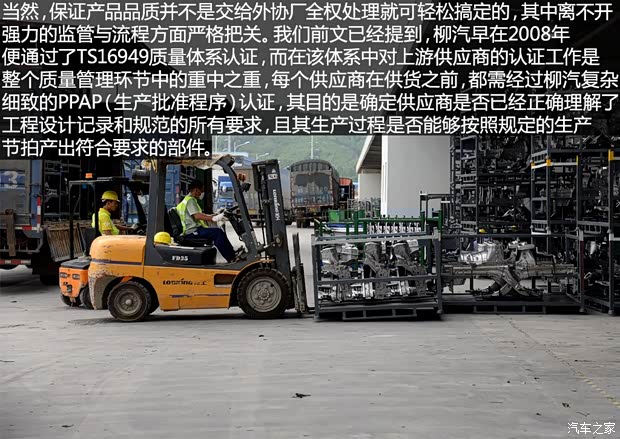 东风风行 景逸X5 2013款 1.8T 尊贵型 东风风行 景逸X5 2013款 1.8T 尊贵型