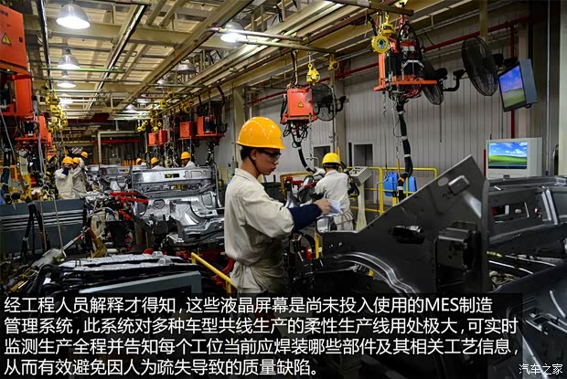 東風(fēng)風(fēng)行 景逸X5 2013款 1.8T 尊貴型