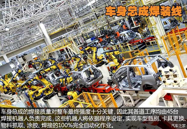 东风风行 景逸X5 2013款 1.8T 尊贵型 东风风行 景逸X5 2013款 1.8T 尊贵型