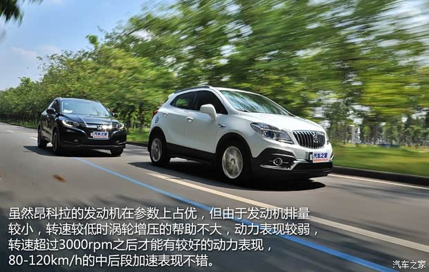 广汽本田 缤智 2015款 1.8L CVT四驱旗舰型 广汽本田 缤智 2015款 1.8L CVT四驱旗舰型