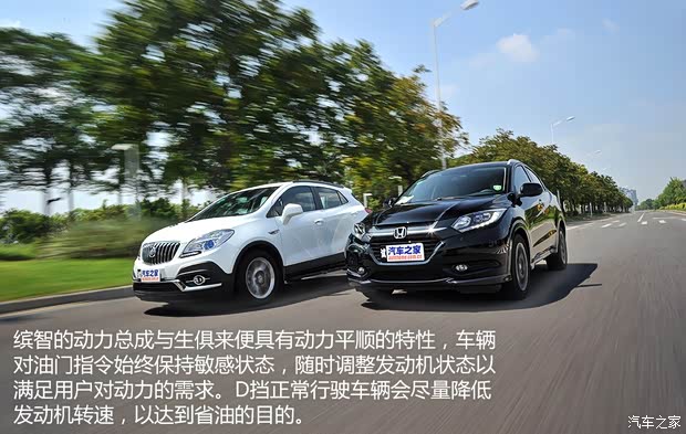 广汽本田 缤智 2015款 1.8L CVT四驱旗舰型 广汽本田 缤智 2015款 1.8L CVT四驱旗舰型