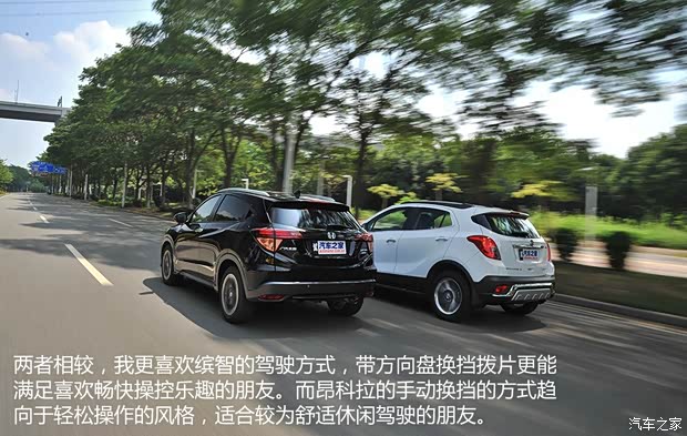 广汽本田 缤智 2015款 1.8L CVT四驱旗舰型 广汽本田 缤智 2015款 1.8L CVT四驱旗舰型