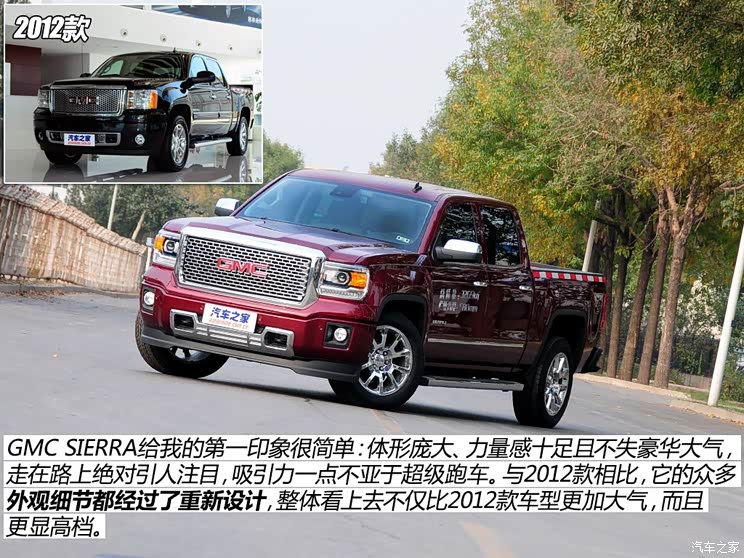 GMC SIERRA 2014款 Denali
