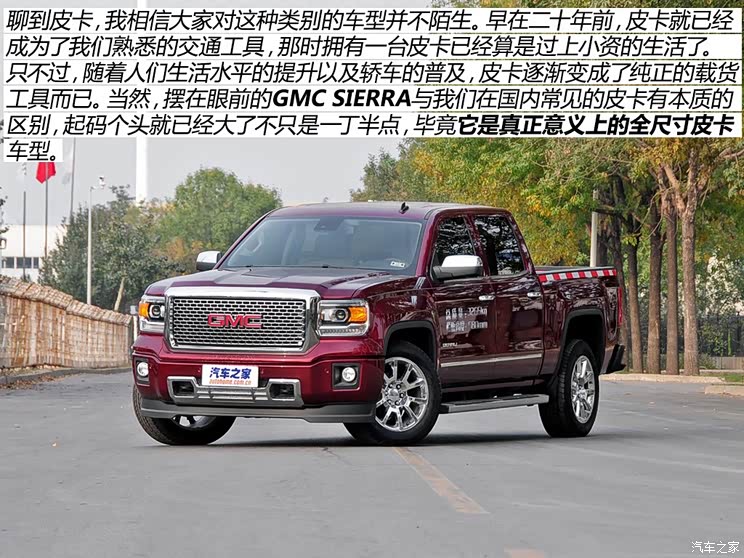 GMC SIERRA 2014款 Denali