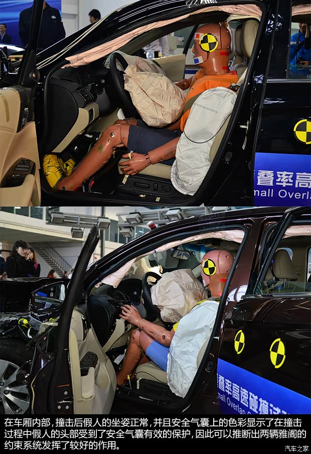 广汽本田 雅阁 2014款 2.4L EX 豪华版 广汽本田 雅阁 2014款 2.4L EX 豪华版