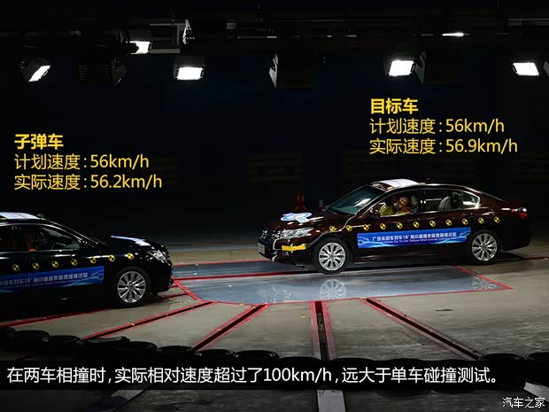 广汽本田 雅阁 2014款 2.4L EX 豪华版 广汽本田 雅阁 2014款 2.4L EX 豪华版