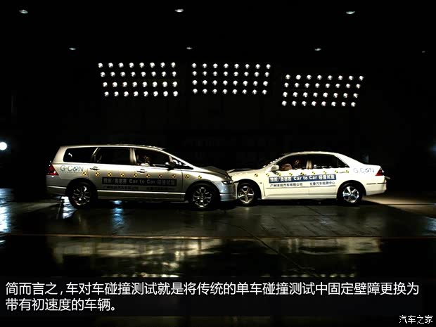 廣汽本田 奧德賽 2008款 2.4L 豪華版