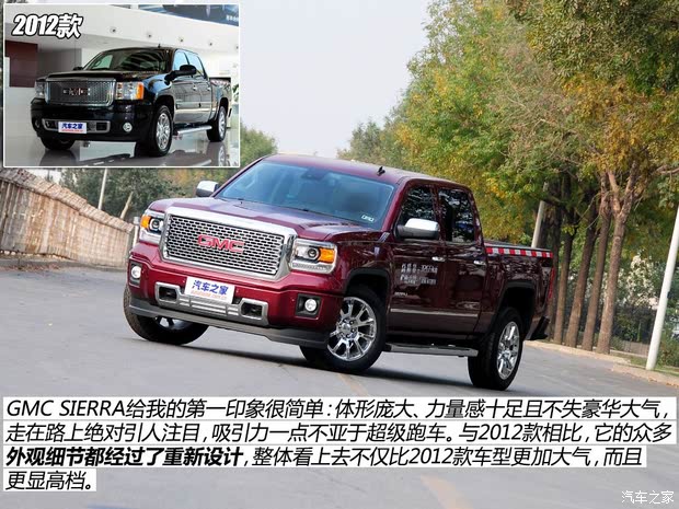 GMC SIERRA 2014款 Denali